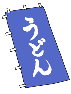 ���ǂ�